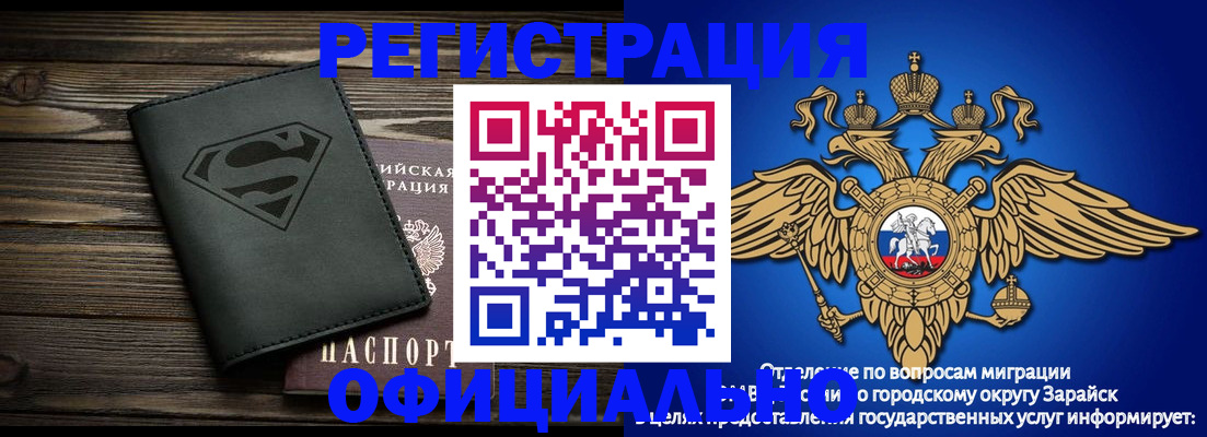 прописка паспорт в Урени